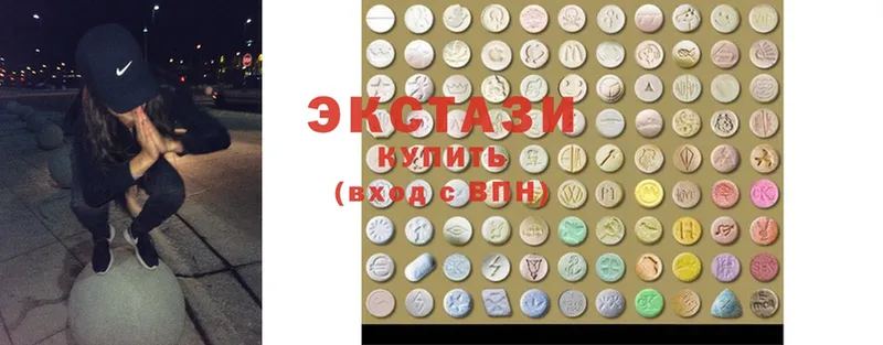 Экстази 300 mg  купить   Нюрба 