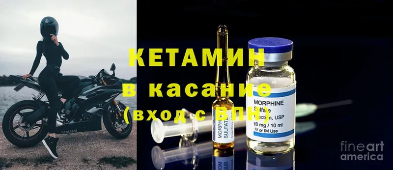 shop телеграм  Нюрба  КЕТАМИН ketamine  где продают наркотики 