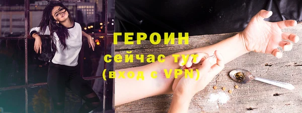 ПСИЛОЦИБИНОВЫЕ ГРИБЫ Верхнеуральск