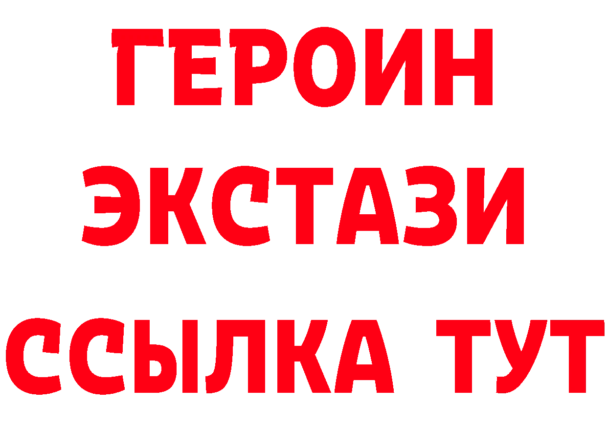 МЯУ-МЯУ кристаллы зеркало дарк нет мега Нюрба